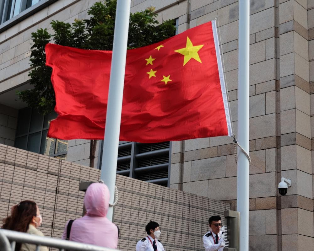 The image of the article.