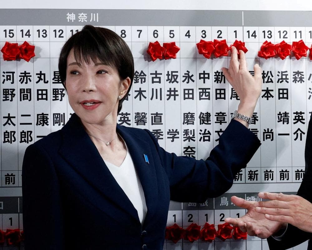 The image of the article.