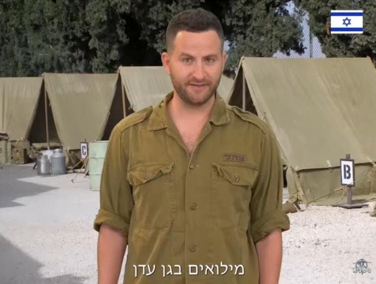 The image of the article.