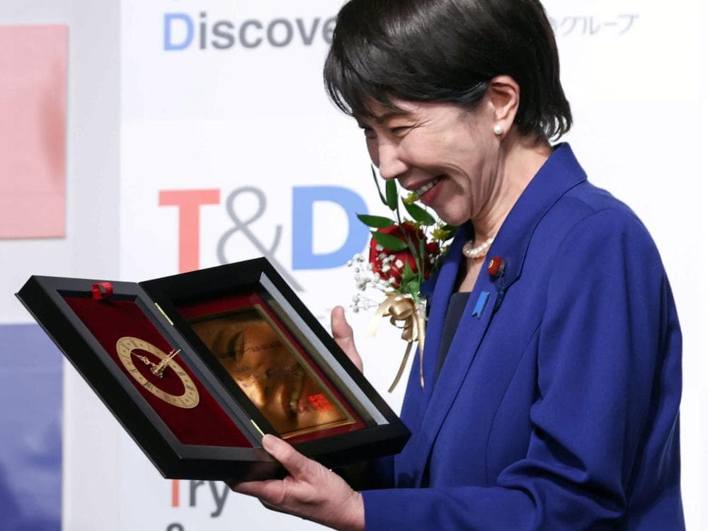 The image of the article.